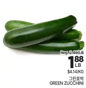 H-Mart GREEN ZUCCHINI offer