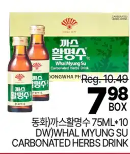 H-Mart DONGWHA PHARM CO., LTD. WHAL MYUNG SU CARBONATED HERBS DRINK offer
