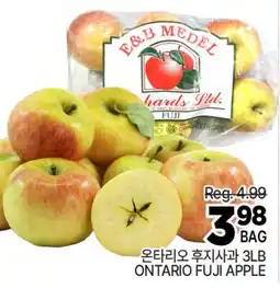 H-Mart ONTARIO FUJI APPLE offer