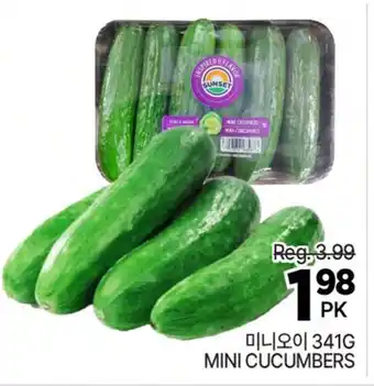 H-Mart MINI CUCUMBERS offer