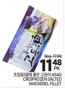 H-Mart CRD) FROZEN SALTED MACKEREL FILLET offer
