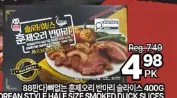 H-Mart 88STYLE KOREAN STYLE HALF SIZE SMOKED DUCK SLICES offer