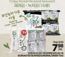 H-Mart SG)ROASTED SEAWEED (ORIGINAL/GREEN TEA) offer