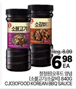 H-Mart CJO)OFOOD KOREAN BBQ SAUCE offer