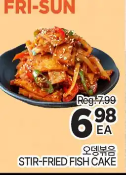 H-Mart STIR-FRIED FISH CAKE offer