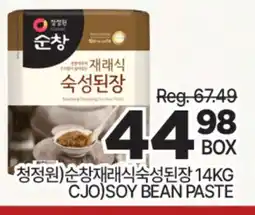 H-Mart CJO SOY BEAN PASTE offer