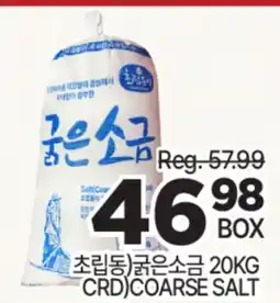 H-Mart CHORIPDONG COARSE SALT offer