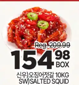 H-Mart SW SALTED SQUID offer
