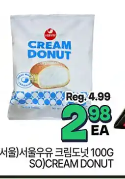 H-Mart SO) CREAM DONUT offer