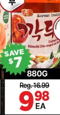 H-Mart Korean Traditio Kimchi offer