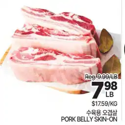 H-Mart PORK BELLY SKIN-ON offer