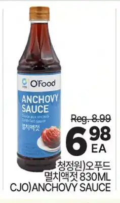 H-Mart (CJO) ANCHOVY SAUCE offer