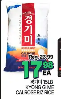 H-Mart KYONG GI ME CALROSE RIZ RICE offer