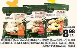 H-Mart CJ) BIBIGO DUMPLINGS (PORK&VEGETABLE, BEEF&VEGETABLE, SPICY PORK&VEGETABLE) offer