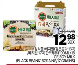 H-Mart (BLACK BEAN&16GRAINS/17 GRAIN) SOY MILK offer