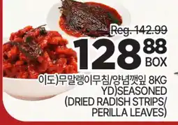 H-Mart YD) SEASONED (DRIED RADISH STRIPS/PERILLA LEAVES) offer