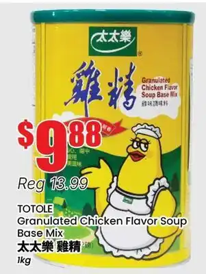 Btrust Supermarket TOTOLE Granulated Chicken Flavor Soup Base Mix offer
