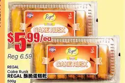 Btrust Supermarket REGAL Cake Rusk offer