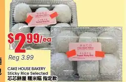 Btrust Supermarket CAKE HOUSE BAKERY Sticky Rice Selected offer