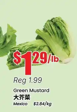Btrust Supermarket Green Mustard offer