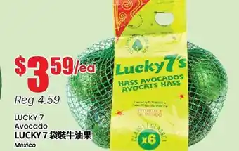 Btrust Supermarket LUCKY 7 Avocado offer