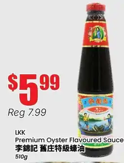 Btrust Supermarket LKK Premium Oyster Flavoured Sauce offer