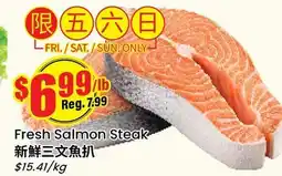 Btrust Supermarket Fresh Salmon Steak offer