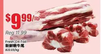 Btrust Supermarket Fresh OX Tail offer