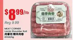 Btrust Supermarket MEAT CORNER Lamb Shoulder Roll offer