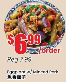 Btrust Supermarket Eggplant w/ Minced Pork offer