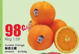 Btrust Supermarket Sunkist Orange offer