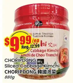 Btrust Supermarket CHORIPDONG Sliced Cabbage Kimchi offer