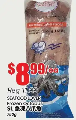 Btrust Supermarket SEAFOOD LOVER Frozen Octopus offer