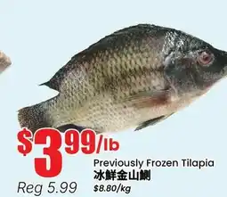 Btrust Supermarket Previously Frozen Tilapia offer