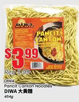 Btrust Supermarket DIWA Pancit Canton Noodles offer