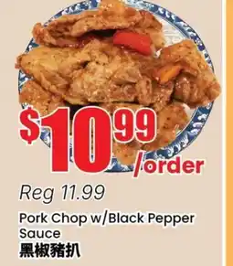 Btrust Supermarket Pork Chop w/ Black Pepper Sauce offer