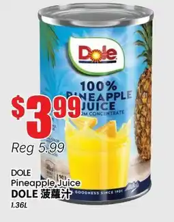 Btrust Supermarket DOLE Pineapple Juice offer