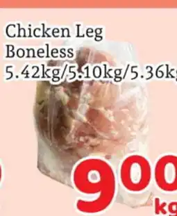 Fresh Value Chicken Leg Boneless offer