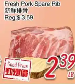 Foody Mart Fresh Pork Spare Rib offer