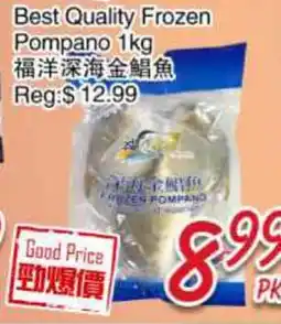Foody Mart Best Quality Frozen Pompano offer