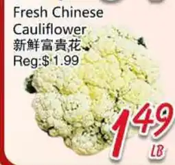 Foody Mart Fresh Chinese Cauliflower offer
