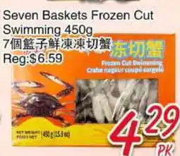Foody Mart Seven Baskets Frozen Cut Swimming offer