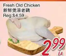 Foody Mart Fresh Old Chicken offer
