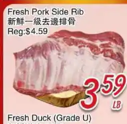 Foody Mart Fresh Pork Side Rib offer