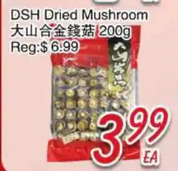 Foody Mart DSH Dried Mushroom offer