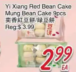 Foody Mart Yi Xiang Red Bean Cake Mung Bean Cake 9pcs offer