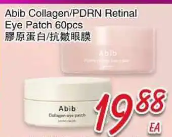 Foody Mart Abib Collagen/PDRN Retinal Eye Patch 60pcs offer