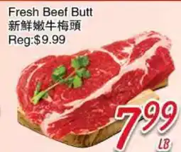 Foody Mart Fresh Beef Butt offer