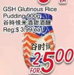 Foody Mart GSH Glutinous Rice Pudding offer