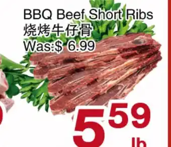First Choice Supermarket BBQ Beef Short Ribs offer